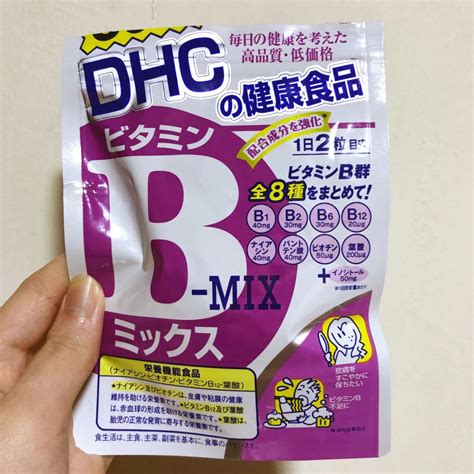 如何正確服用DHC B群？探索維他命的奧秘！